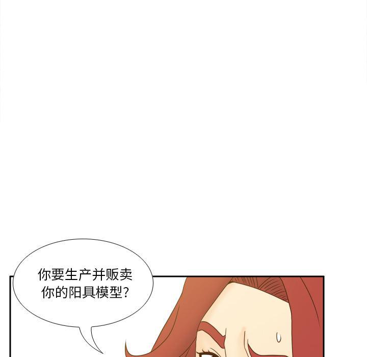歪歪漫画下载韩漫全集-【完结】：53无删减无遮挡章节图片 