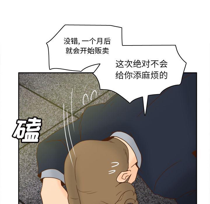 歪歪漫画下载韩漫全集-【完结】：53无删减无遮挡章节图片 