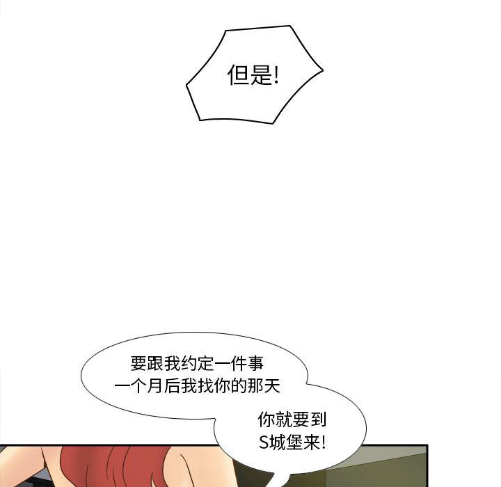 歪歪漫画下载韩漫全集-【完结】：53无删减无遮挡章节图片 