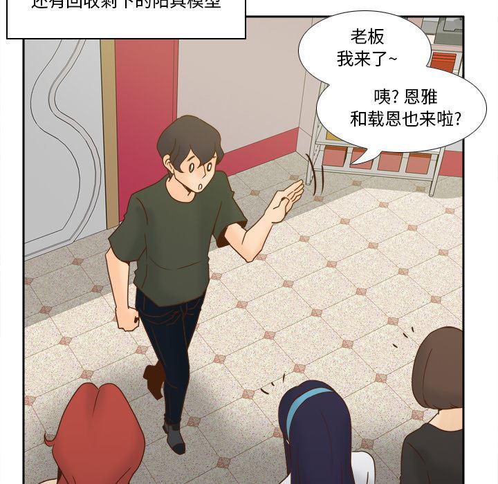 歪歪漫画下载韩漫全集-【完结】：53无删减无遮挡章节图片 