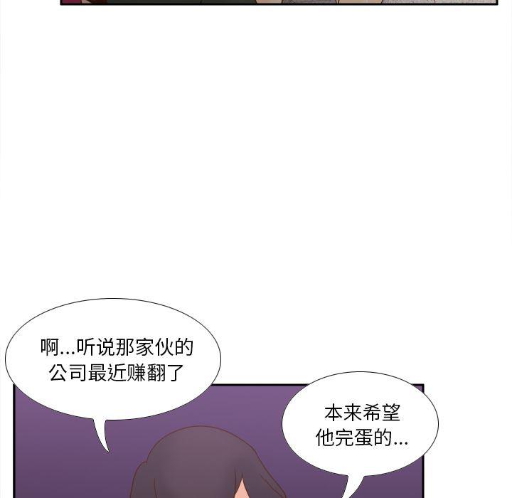 歪歪漫画下载韩漫全集-【完结】：53无删减无遮挡章节图片 