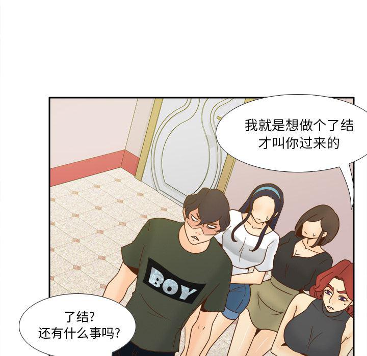 歪歪漫画下载韩漫全集-【完结】：53无删减无遮挡章节图片 