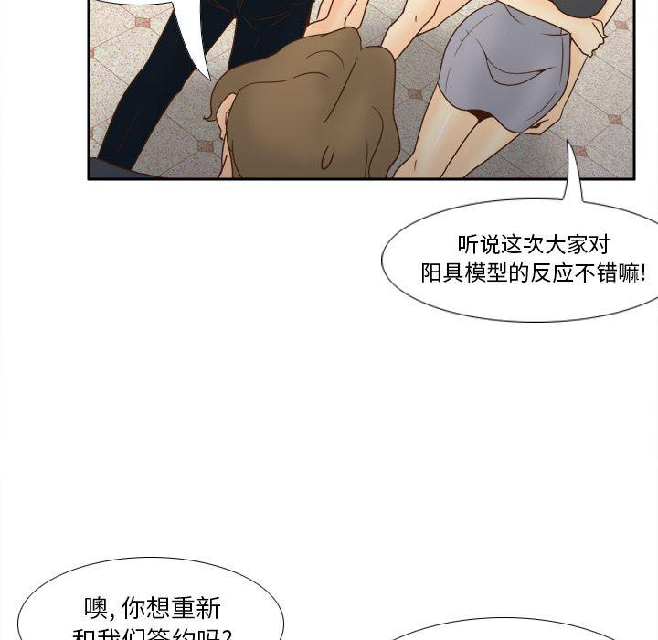 歪歪漫画下载韩漫全集-【完结】：53无删减无遮挡章节图片 