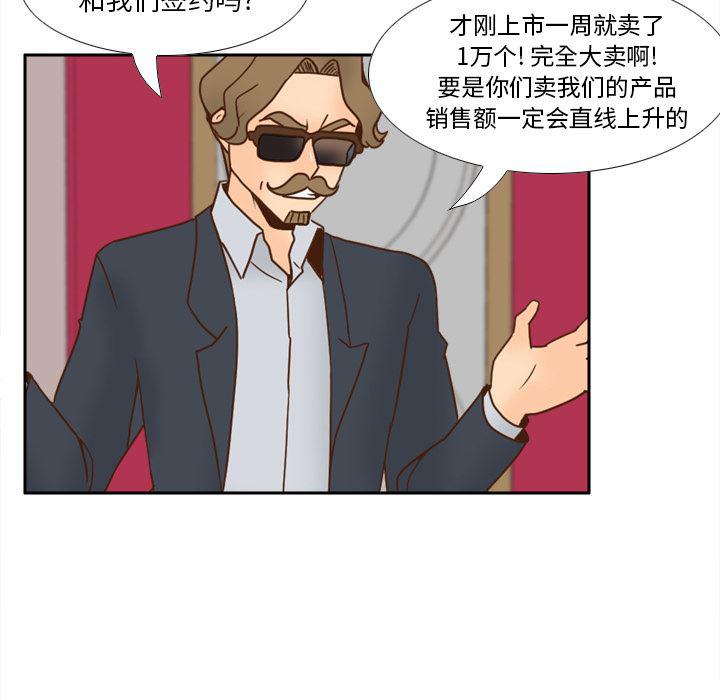 歪歪漫画下载韩漫全集-【完结】：53无删减无遮挡章节图片 