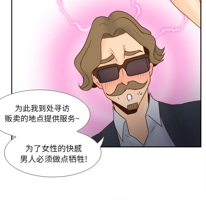 歪歪漫画下载韩漫全集-【完结】：53无删减无遮挡章节图片 