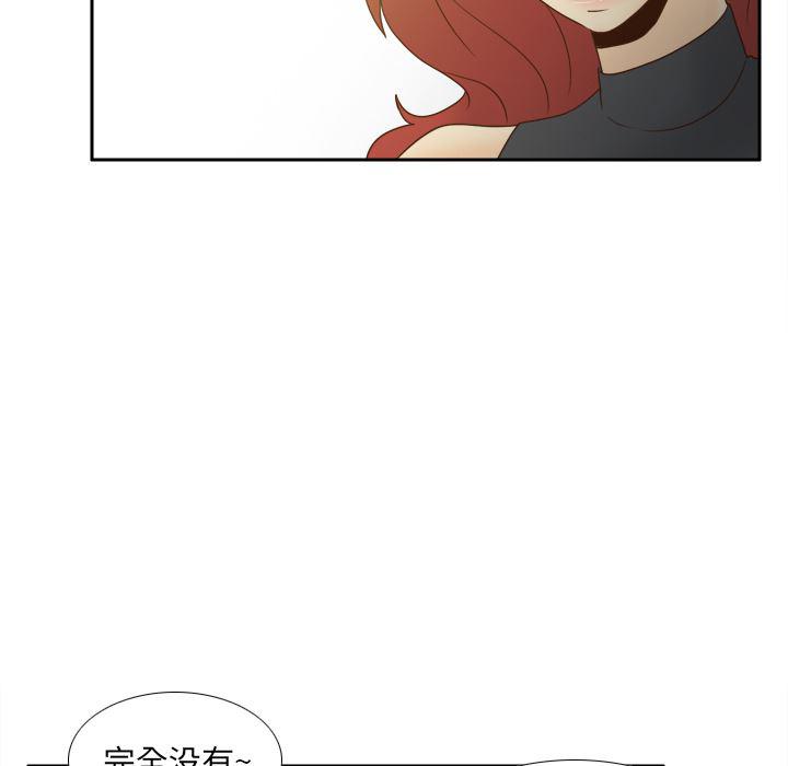 歪歪漫画下载韩漫全集-【完结】：53无删减无遮挡章节图片 