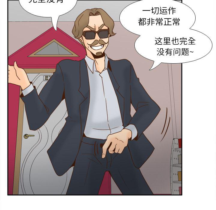 歪歪漫画下载韩漫全集-【完结】：53无删减无遮挡章节图片 