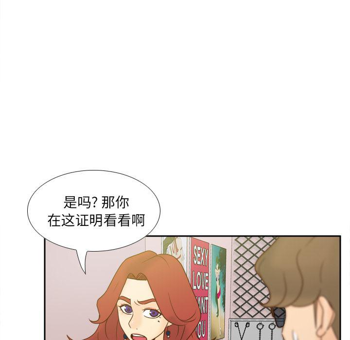 歪歪漫画下载韩漫全集-【完结】：53无删减无遮挡章节图片 