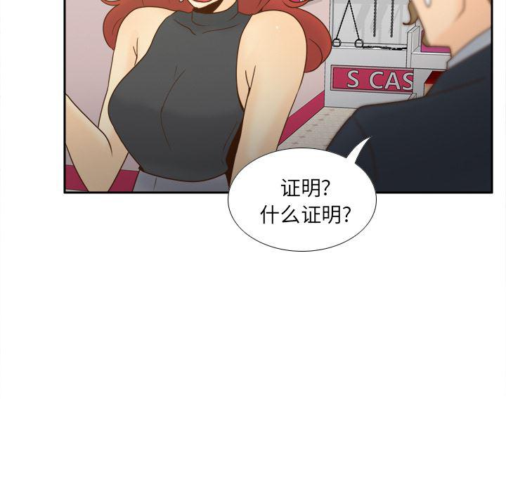 歪歪漫画下载韩漫全集-【完结】：53无删减无遮挡章节图片 
