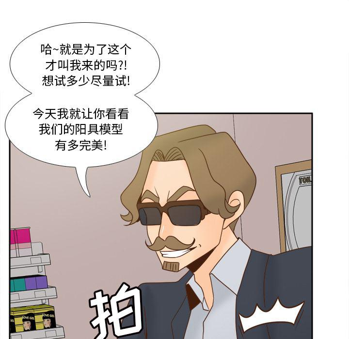 歪歪漫画下载韩漫全集-【完结】：53无删减无遮挡章节图片 