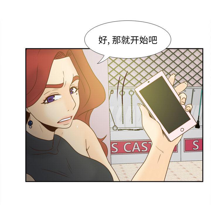 歪歪漫画下载韩漫全集-【完结】：53无删减无遮挡章节图片 