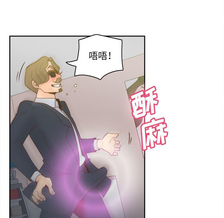歪歪漫画下载韩漫全集-【完结】：53无删减无遮挡章节图片 