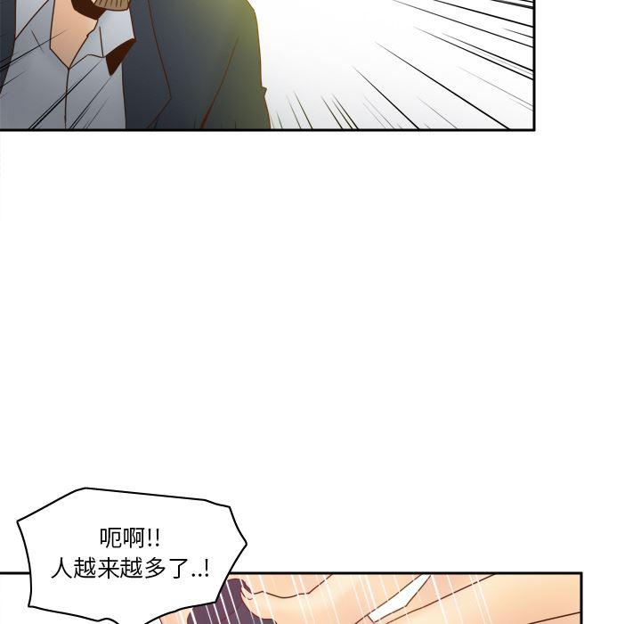 歪歪漫画下载韩漫全集-【完结】：53无删减无遮挡章节图片 