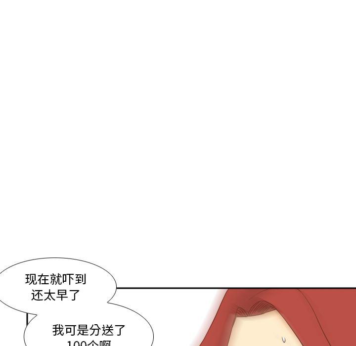 歪歪漫画下载韩漫全集-【完结】：53无删减无遮挡章节图片 