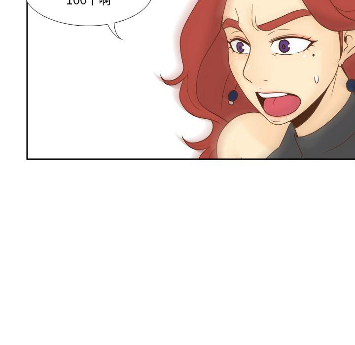 歪歪漫画下载韩漫全集-【完结】：53无删减无遮挡章节图片 