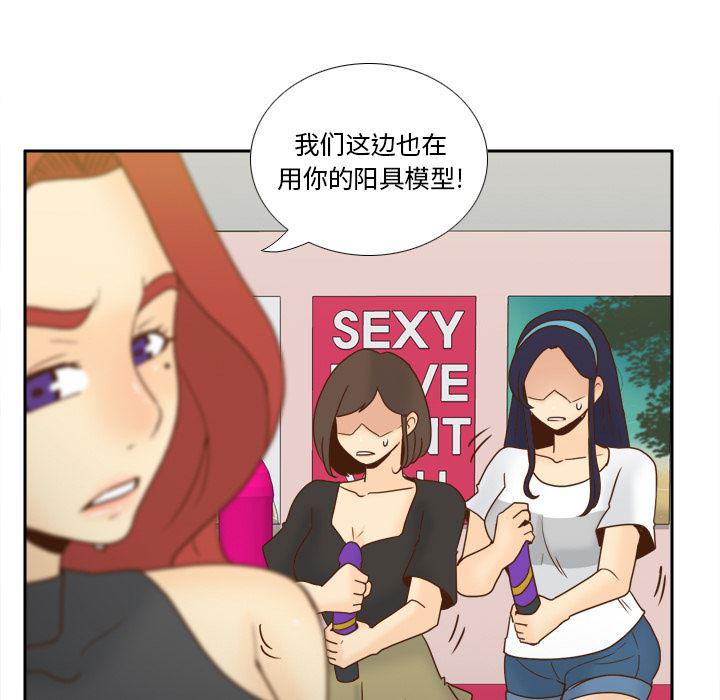 歪歪漫画下载韩漫全集-【完结】：53无删减无遮挡章节图片 