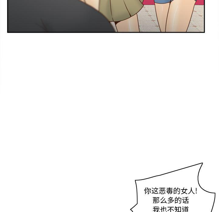 歪歪漫画下载韩漫全集-【完结】：53无删减无遮挡章节图片 