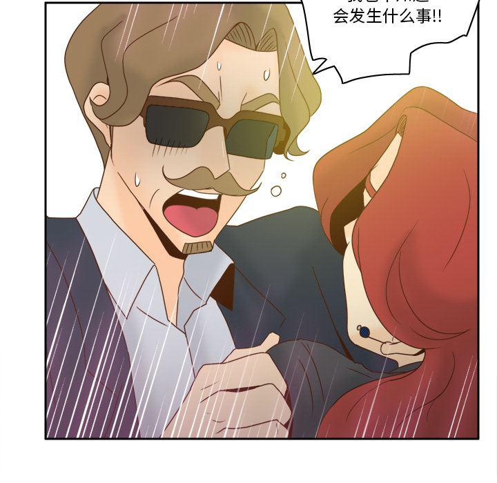 歪歪漫画下载韩漫全集-【完结】：53无删减无遮挡章节图片 