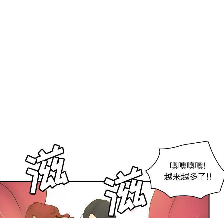 歪歪漫画下载韩漫全集-【完结】：53无删减无遮挡章节图片 