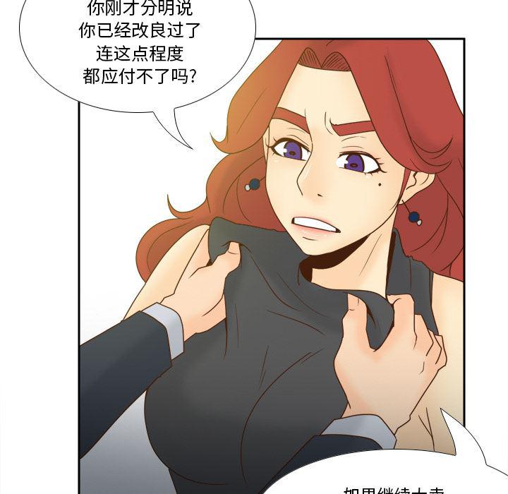歪歪漫画下载韩漫全集-【完结】：53无删减无遮挡章节图片 