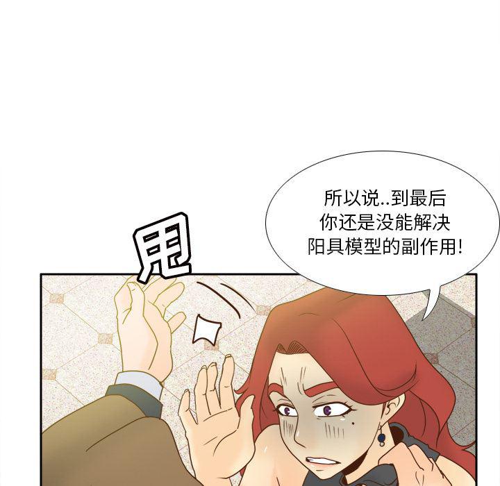 歪歪漫画下载韩漫全集-【完结】：53无删减无遮挡章节图片 