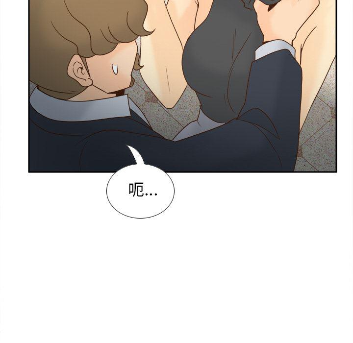 歪歪漫画下载韩漫全集-【完结】：53无删减无遮挡章节图片 