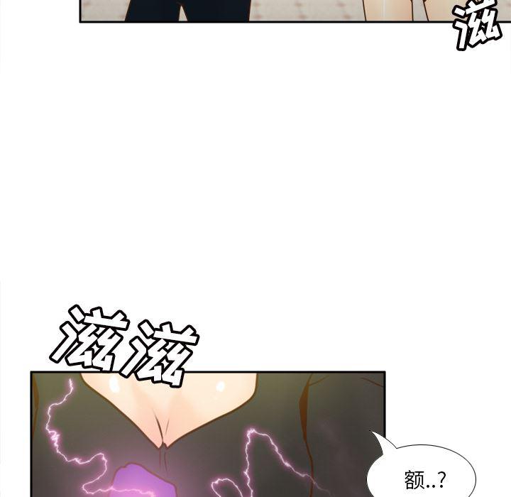 歪歪漫画下载韩漫全集-【完结】：53无删减无遮挡章节图片 