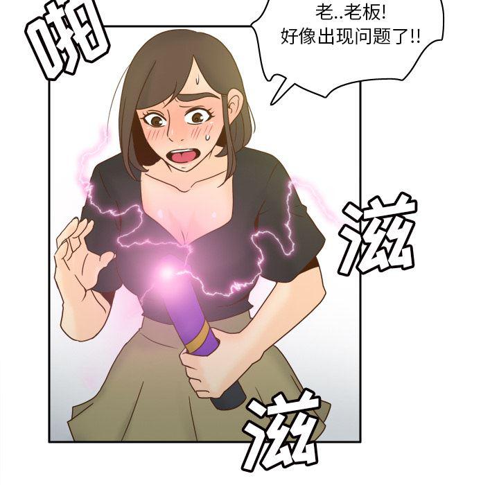 歪歪漫画下载韩漫全集-【完结】：53无删减无遮挡章节图片 