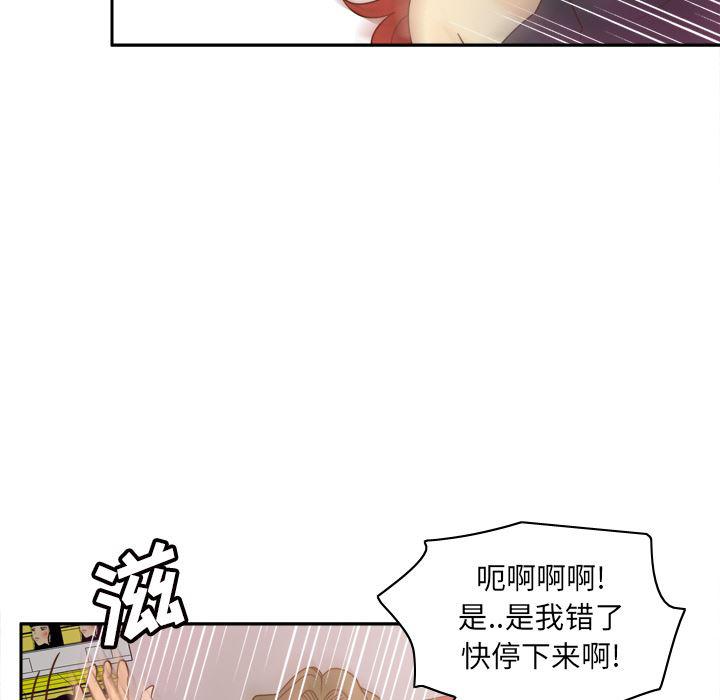 歪歪漫画下载韩漫全集-【完结】：53无删减无遮挡章节图片 