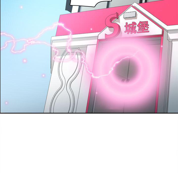 歪歪漫画下载韩漫全集-【完结】：53无删减无遮挡章节图片 