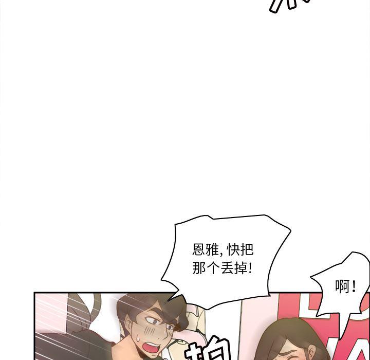 歪歪漫画下载韩漫全集-【完结】：53无删减无遮挡章节图片 