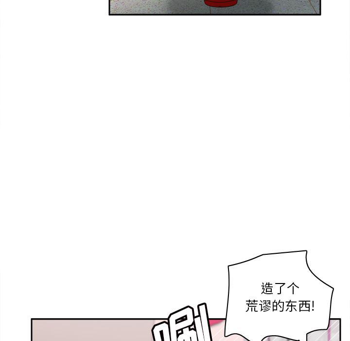 歪歪漫画下载韩漫全集-【完结】：53无删减无遮挡章节图片 