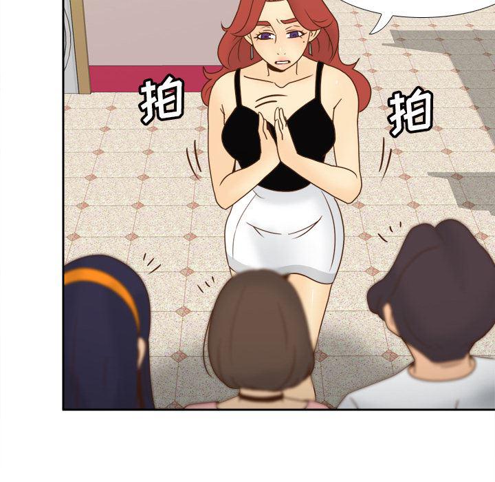 歪歪漫画下载韩漫全集-【完结】：53无删减无遮挡章节图片 