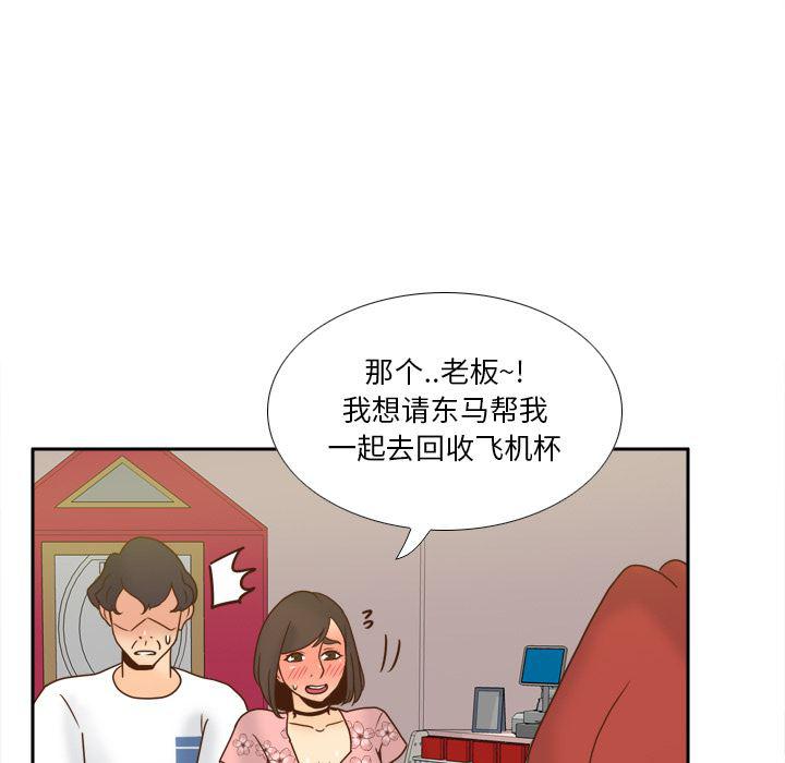歪歪漫画下载韩漫全集-【完结】：53无删减无遮挡章节图片 