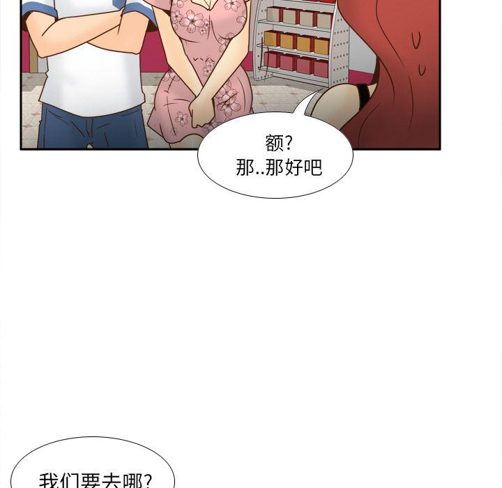 歪歪漫画下载韩漫全集-【完结】：53无删减无遮挡章节图片 