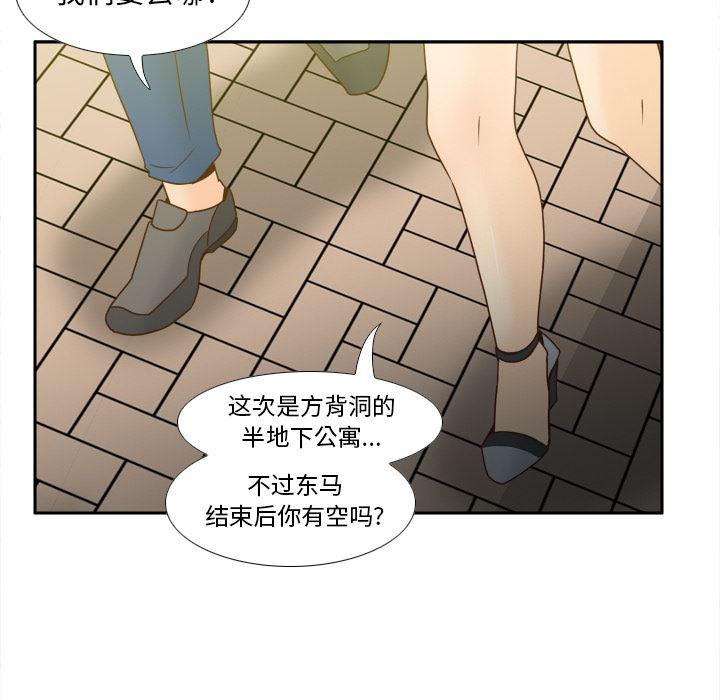 歪歪漫画下载韩漫全集-【完结】：53无删减无遮挡章节图片 