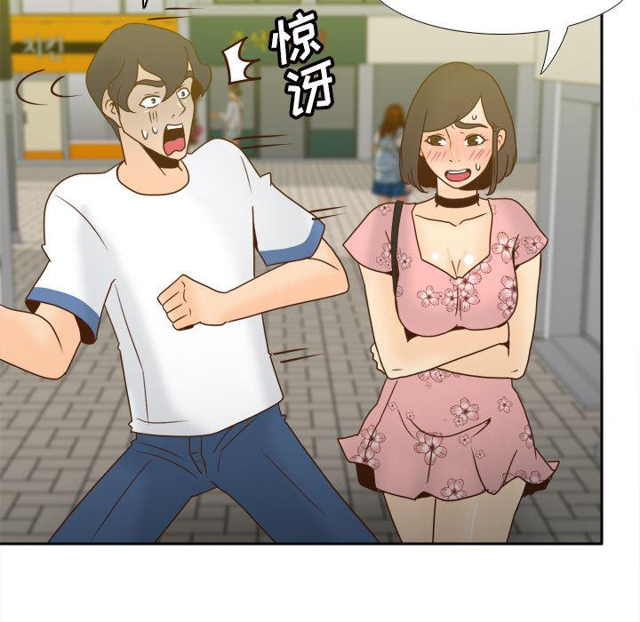歪歪漫画下载韩漫全集-【完结】：53无删减无遮挡章节图片 