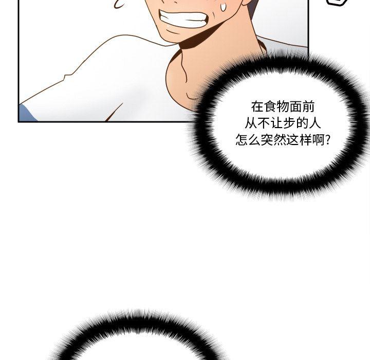 歪歪漫画下载韩漫全集-【完结】：53无删减无遮挡章节图片 