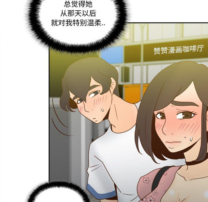 歪歪漫画下载韩漫全集-【完结】：53无删减无遮挡章节图片 