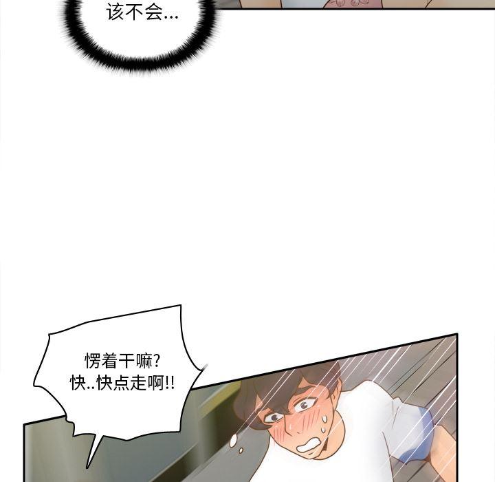 歪歪漫画下载韩漫全集-【完结】：53无删减无遮挡章节图片 