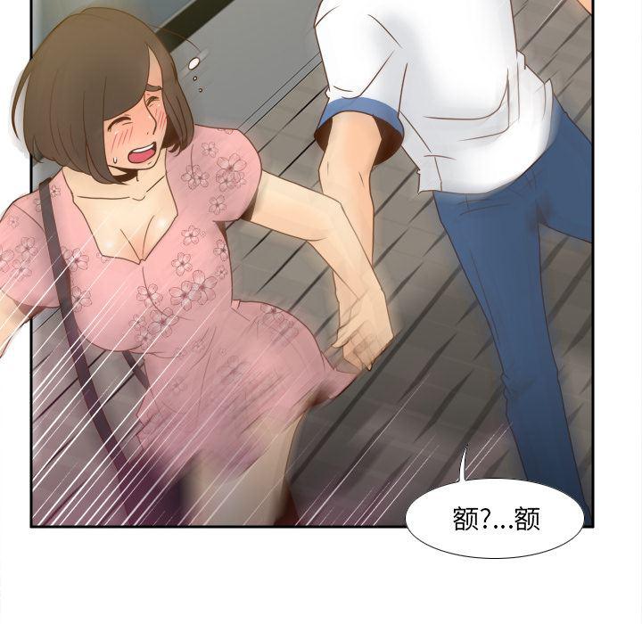 歪歪漫画下载韩漫全集-【完结】：53无删减无遮挡章节图片 