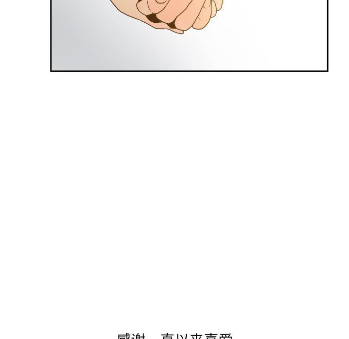 歪歪漫画下载韩漫全集-【完结】：53无删减无遮挡章节图片 
