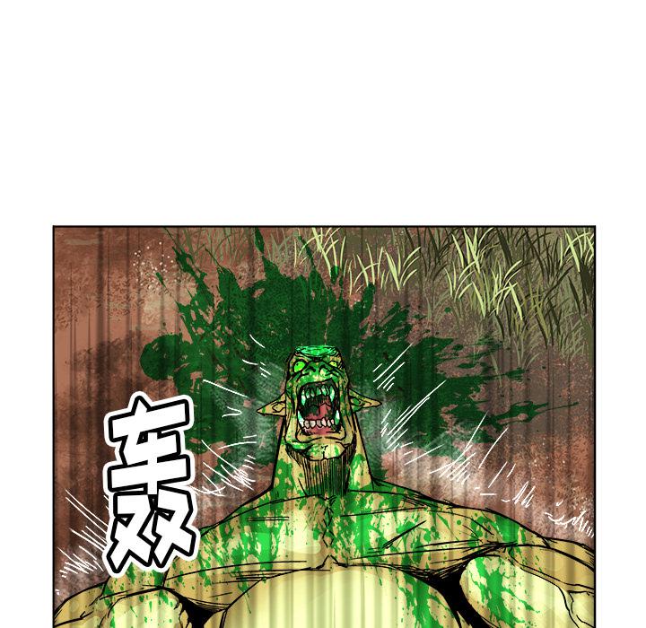 世界第一的初恋漫画韩漫全集-第1话无删减无遮挡章节图片 