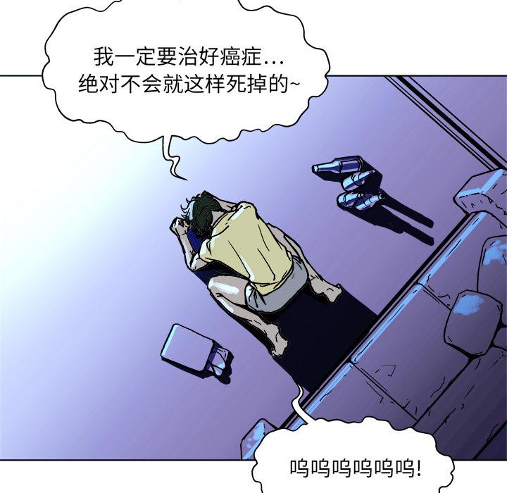 世界第一的初恋漫画韩漫全集-第1话无删减无遮挡章节图片 