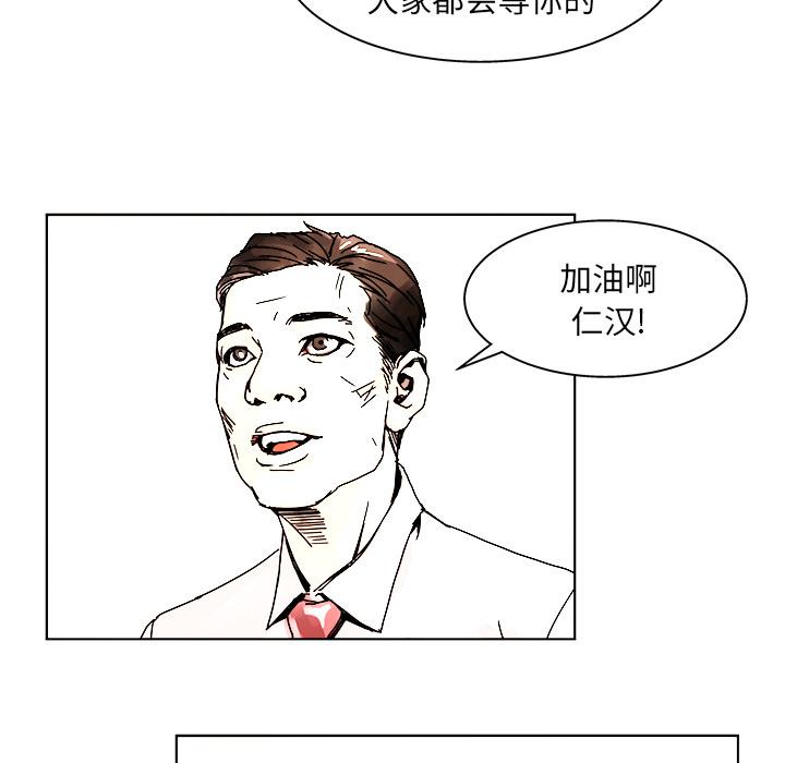 世界第一的初恋漫画韩漫全集-第1话无删减无遮挡章节图片 