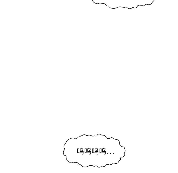 世界第一的初恋漫画韩漫全集-第1话无删减无遮挡章节图片 