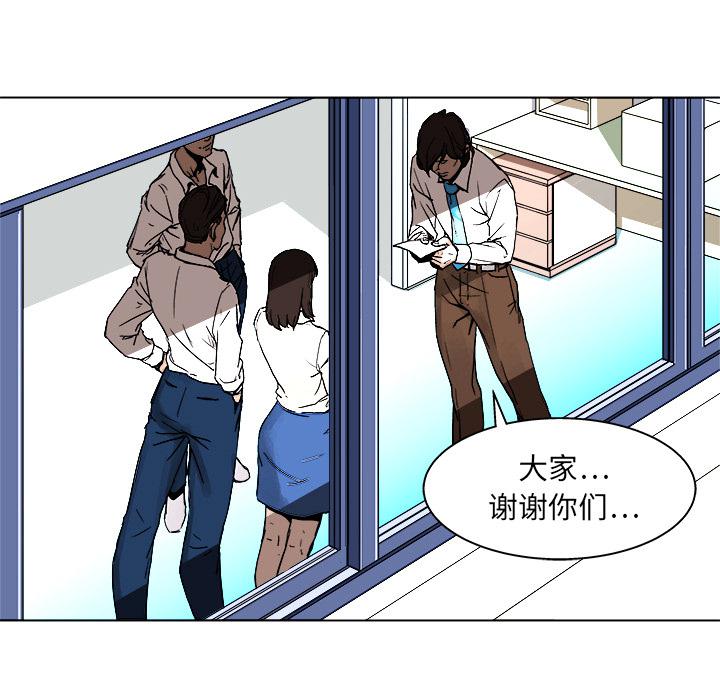 世界第一的初恋漫画韩漫全集-第1话无删减无遮挡章节图片 