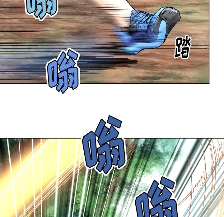 世界第一的初恋漫画韩漫全集-第1话无删减无遮挡章节图片 