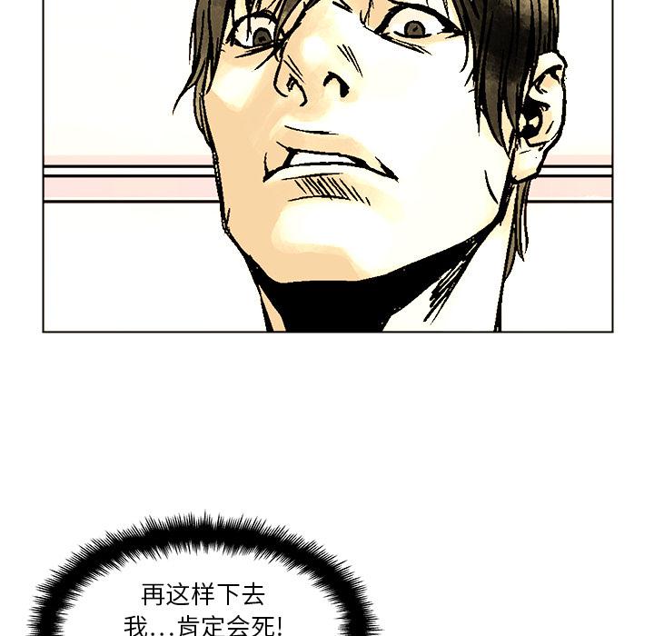 世界第一的初恋漫画韩漫全集-第1话无删减无遮挡章节图片 