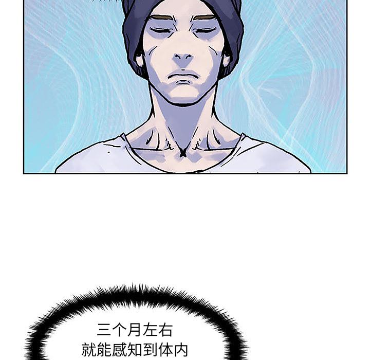 世界第一的初恋漫画韩漫全集-第1话无删减无遮挡章节图片 